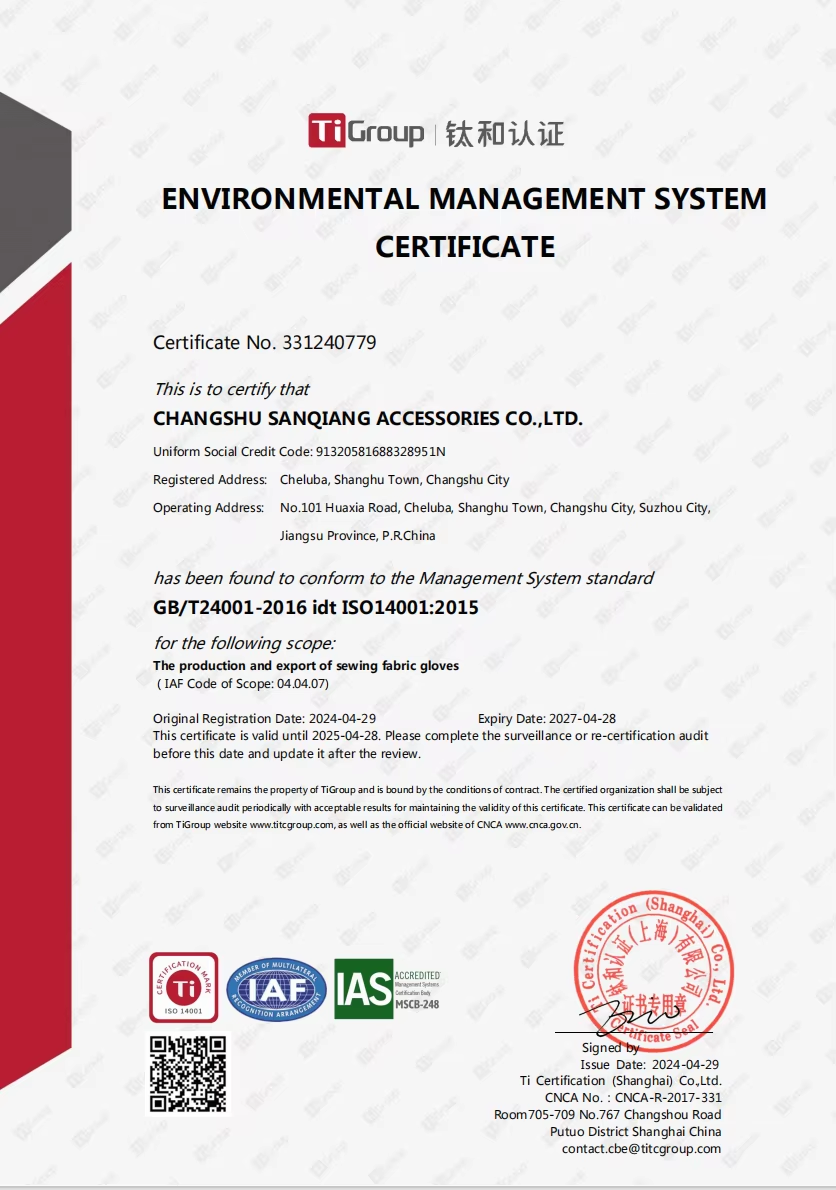 iso4001